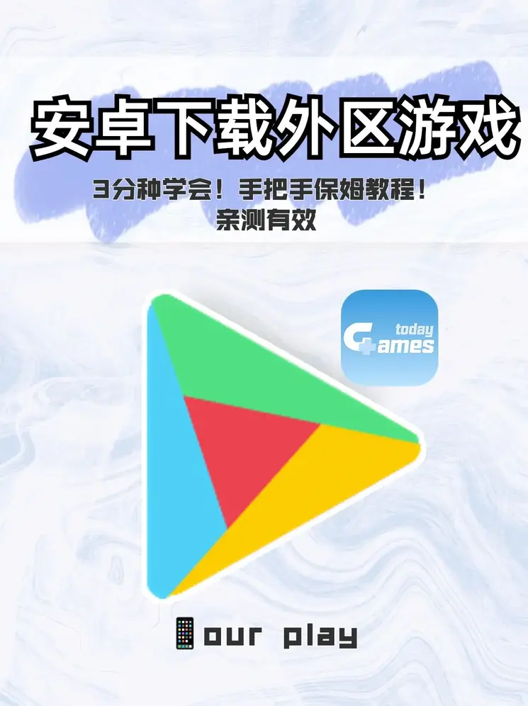 小霜的高中成长日记截图1